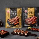 현대장어구이 이미지