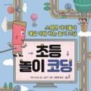 정우초등학교 이미지