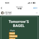 릿베이글 이미지
