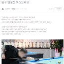 K빌리어즈 이미지