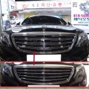 S 500 2017년 W222 전기 후기 신형 타입 그릴 및 정품 중고 DTR 판넬 교체 카메라 타입 벤츠 수입차 부품 용품 oem 정 이미지