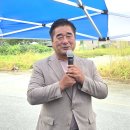 청천 선평1리 괴산 형 행복마을 준공식 이미지