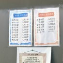 보훈김밥