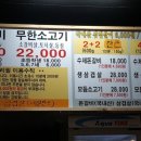 파리바케트( 수원대 ) 이미지