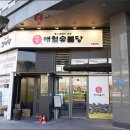 소래역남로 이미지