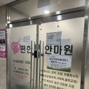 체형밸런스요법안마원 | 대구 감삼 마사지샵 추천 &#39;몸편한안마원&#39; 체형교정 효과 짱!