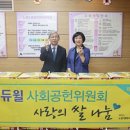 노원1종합사회복지관 이미지