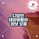 대호주택관리 이미지