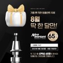 안세치과의원 이미지