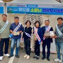 으뜸마트 이미지