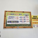 밀조아생바지락칼국수 이미지