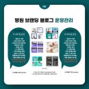 에이치에스한의원 이미지