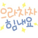 서울상천초등학교 이미지