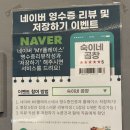 [맛집] 구리 막창 맛집 숙이네 곱창&amp;막창 솔직 후기
