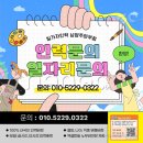 평내인력 이미지