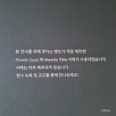 주식회사시소 이미지