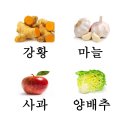 주행경희한의원 이미지