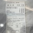 양궈푸마라탕 서울대입구점 이미지