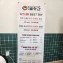 범앗간 경상대점 이미지