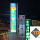 정남프라자 이미지