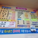 명자네전집 이미지
