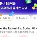 네오종합주방 | 스타벅스 MD 바우처 별50개 쿠폰 없어진다고?! 스태카 교환 후기