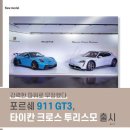 크로스파워 주식회사 이미지