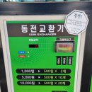 신원셀프세차장 이미지