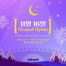 코멘토 원격 평생교육시설