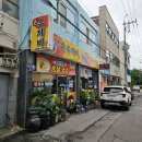 우산동 맛집 금나연손수제비 솔직후기