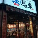 중동 이마트 공영주차장 앞 이미지