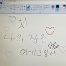 규니규니