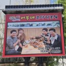 어부네코다리조림 대구점 네이버블로그