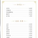 대풍짬뽕짜장