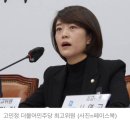 고민정 “尹, 어떤 책임 지시겠나? 30년 전 성수대교 붕괴 땐…” 이미지