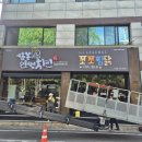 순천 신규 간판 이춘봉인생치킨&amp;쪼쪼찜닭