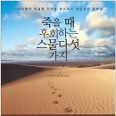 오츠 이미지