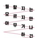 모아트래블 이미지