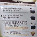 영양국수 | 에머이 쌀국수 밀키트 내돈내산 후기 및 영양 성분, 칼로리