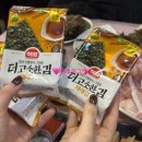 가보자수산