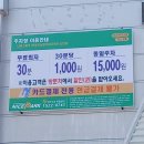 단성식자재마트