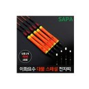 이화낚시