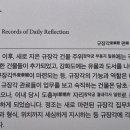 서울대-관악-규장각한국학연구원