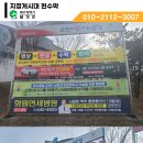 국가산단웰빙온천 이미지