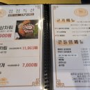 부뚜막 삼겹살 이미지