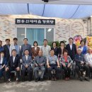 신대경로당 이미지