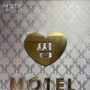 썸모텔 | 강서구 공항동 호텔 썸모텔 접근성 OTT 후기