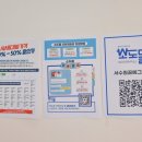 자유시간 그린점 이미지