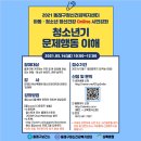 동래구정신건강복지센터 이미지