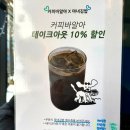 청담동마녀김밥 강서구청점 이미지